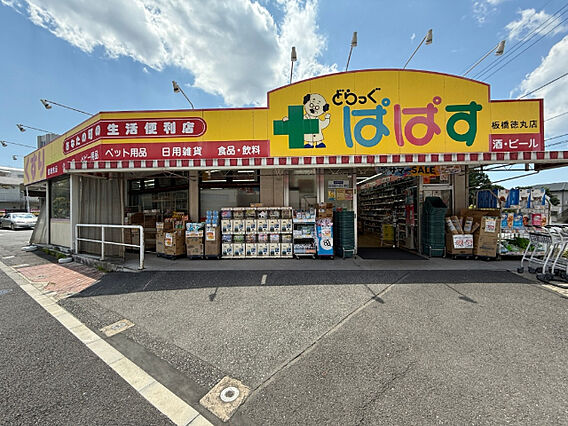 ドラックストア...