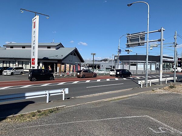 その他を拡大表示