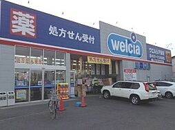 周辺施設の画像
