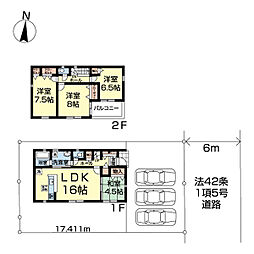 成田市西三里塚 第10 1号棟