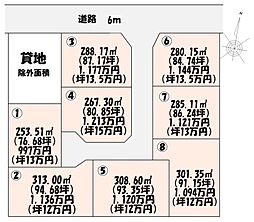 栃木市柳橋町　8区画