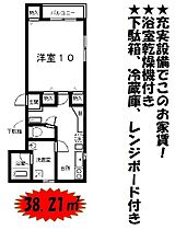 レークビューなかい 102 ｜ 滋賀県大津市真野6丁目6-23（賃貸アパート1K・1階・38.21㎡） その24