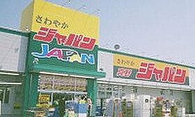 レークビューなかい 102 ｜ 滋賀県大津市真野6丁目6-23（賃貸アパート1K・1階・38.21㎡） その29