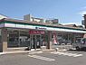 周辺：【コンビニエンスストア】ファミリーマート大津今堅田店まで273ｍ