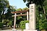 周辺：【その他】近江神宮まで1121ｍ