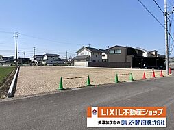 美濃加茂市本郷町3丁目　分譲地　全4区画