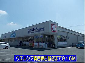 フレンドパーク・II 201 ｜ 埼玉県加須市鴻茎20-13（賃貸アパート2LDK・2階・58.75㎡） その15