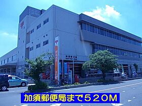 エルディムキムラ 202 ｜ 埼玉県加須市三俣2丁目21-12（賃貸アパート1LDK・2階・39.74㎡） その19