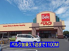 カームリーVIII 101 ｜ 埼玉県加須市南篠崎2108-1（賃貸アパート1LDK・1階・44.82㎡） その17