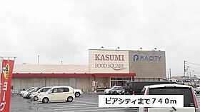 サニーソレイユ 201 ｜ 埼玉県南埼玉郡宮代町宮代1丁目7番37号（賃貸アパート1LDK・2階・46.09㎡） その17