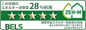 マグノーリエ 101 ｜ 埼玉県さいたま市見沼区深作3丁目35-20（賃貸アパート1LDK・1階・40.14㎡） その14