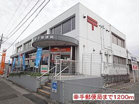 ラ・フルール　Ｂ 203 ｜ 埼玉県幸手市南2丁目2番32号（賃貸アパート1LDK・2階・42.37㎡） その20