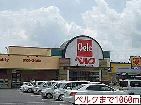 Ｂｅｌｌｅ　Ｍａｉｓｏｎ桜III 101 ｜ 埼玉県幸手市大字幸手2621番地（賃貸アパート1LDK・1階・45.12㎡） その17