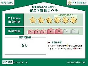 ロータスパークＡ 101 ｜ 埼玉県蓮田市大字黒浜2803-1（賃貸アパート1LDK・1階・50.14㎡） その14