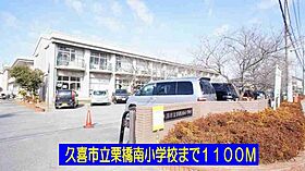 カーサ・デ・スール 102 ｜ 埼玉県久喜市南栗橋11丁目10-14（賃貸アパート1LDK・1階・46.06㎡） その19