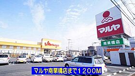 カーサ・デ・スール 102 ｜ 埼玉県久喜市南栗橋11丁目10-14（賃貸アパート1LDK・1階・46.06㎡） その20