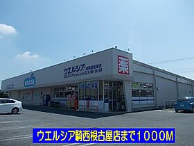 ジェルメ　アルモニーI 201 ｜ 埼玉県加須市鴻茎2085-1（賃貸アパート2LDK・2階・57.19㎡） その15