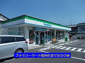 ジェルメ　アルモニーI 201 ｜ 埼玉県加須市鴻茎2085-1（賃貸アパート2LDK・2階・57.19㎡） その18