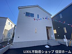 白岡駅 2,130万円