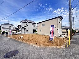 ソシアガーデン新宿新田　建築条件付き売地