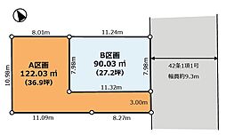 春日部市栄町2丁目　全2区画のA区画　売地