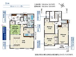 川口市大字安行領家　全4棟の1号棟　新築一戸建て