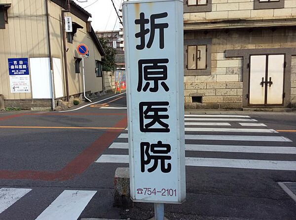 イセソラージュ 408｜埼玉県春日部市粕壁東3丁目(賃貸マンション1DK・4階・35.68㎡)の写真 その24