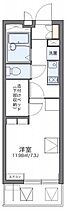 レオパレスヴィルヌーブ 208 ｜ 埼玉県南埼玉郡宮代町和戸1丁目（賃貸マンション1K・2階・20.81㎡） その2