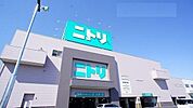 その他「ニトリ熊谷店まで1400m」