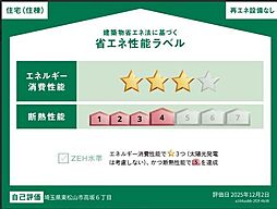 飛龍　高坂（東松山市高坂アパート新築工事）