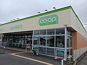 その他「コープみらい箱田店まで1000m」