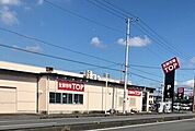 その他「TOP行田店まで1400m」