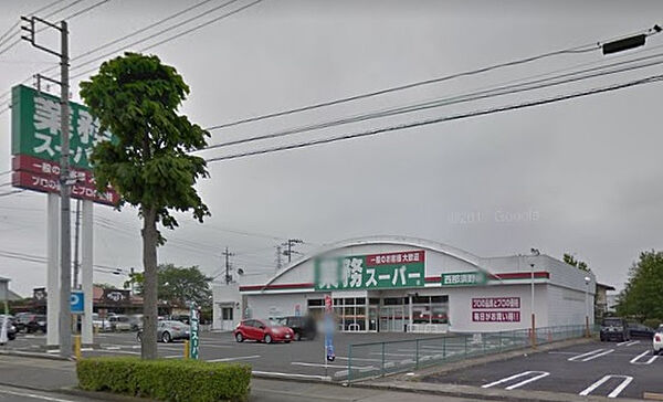 画像3:【スーパー】業務スーパー・西那須野店まで1462ｍ