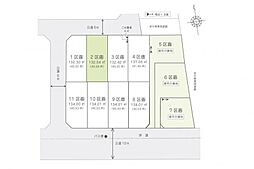 飯能市双柳第6　土地　2区画　2区画