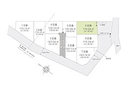 日高市原宿第20　土地　9区画　9区画