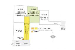 飯能市川寺　土地　9区画　9区画