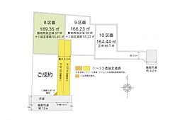 飯能市川寺　土地　8区画　8区画