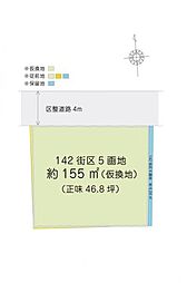 飯能市笠縫　土地