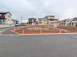 入間市豊岡三丁目　土地