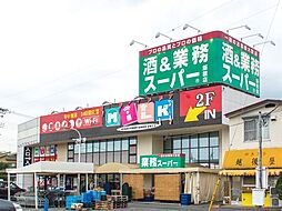 周辺施設の画像
