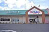 周辺：バースデイ入間野田モール店 徒歩40分。 3130m