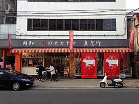 第3コーポリベラ  ｜ 大阪府大阪市住吉区庭井1丁目4-8（賃貸マンション1R・3階・20.79㎡） その25