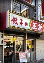 プリエール播磨  ｜ 大阪府大阪市阿倍野区播磨町1丁目10-7（賃貸マンション1K・8階・33.57㎡） その25