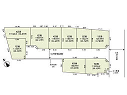 狭山市笹井10期　土地　8区画
