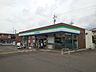 周辺：ファミリーマート狭山けやき通り店 徒歩4分。 260m
