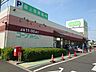 周辺：コープ狭山台店 徒歩9分。 700m