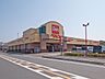 周辺：ベルク川越むさし野店 徒歩5分。 380m