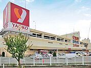 ヤオコー狭山店 徒歩20分。 1530m