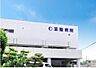 周辺：医療法人社団清心会至聖病院 徒歩36分。 2850m