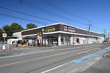 いなげや入間春日町店 徒歩26分。 2050m